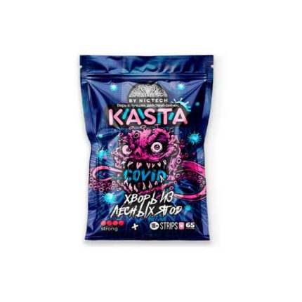 Kasta - Хворь из лесных ягод