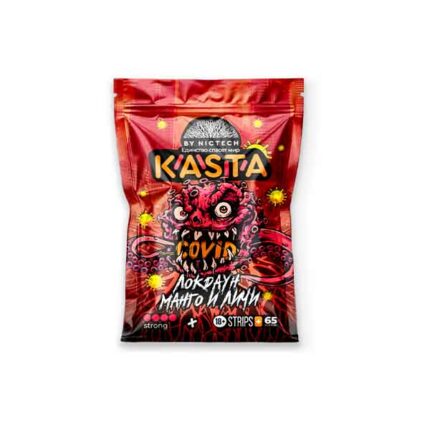 Kasta - Локдаун манго личи