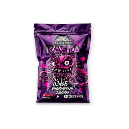 Kasta - Озноб виноградный лимонад